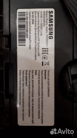 Робот пылесос моющий samsung