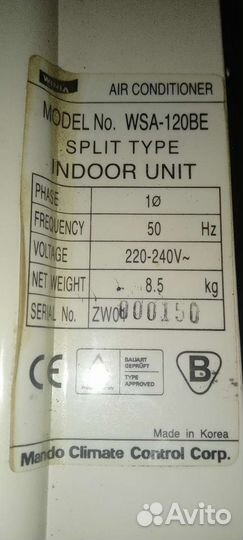 Внутренний блок кондиционера Winia/Hyundai