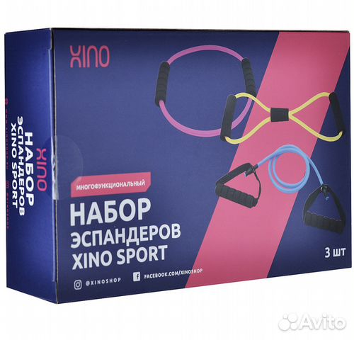 Эспандеры новые