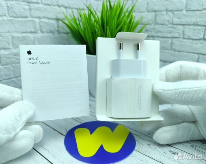 Зарядка на iPhone 20W