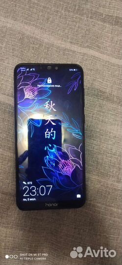 Телефон honor 8C