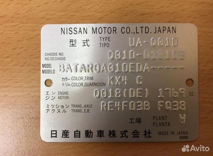 Шильдики Таблички Вин наклейки VIN