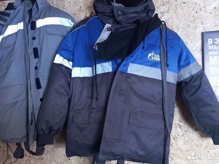 Костюм рабочий