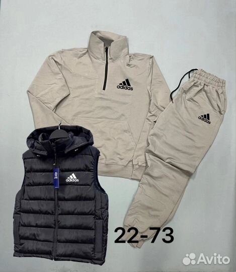 Спортивный костюм мужской тройка