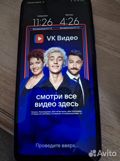 Xiaomi Redmi 9A, 2/32 ГБ