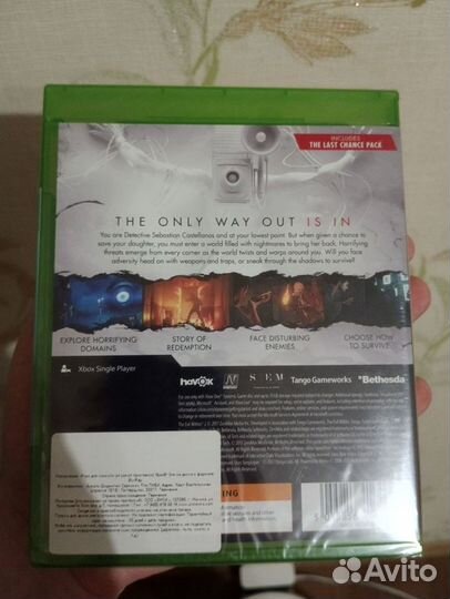 The evil within 2 xbox