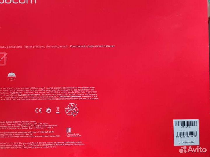 Графический планшет wacom one m