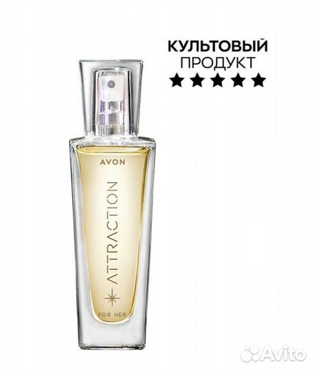 Парфюмерная вода Attraction 30 ml