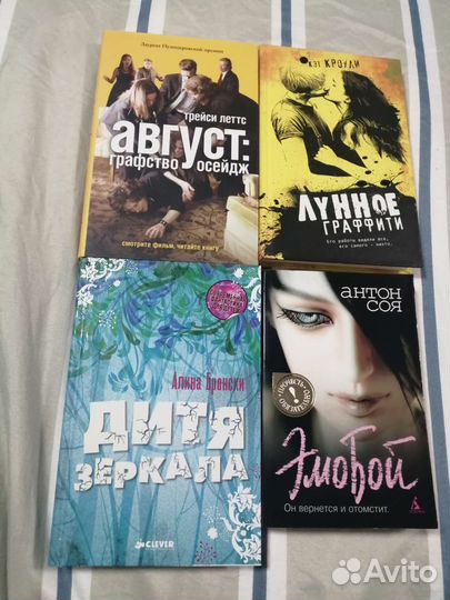 Книги для подростков и детей