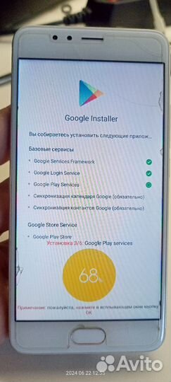 Meizu M5s, 3/32 ГБ