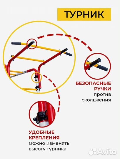 Спортивный детский комплекс для дачи