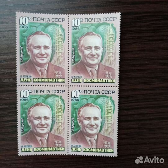 Почтовые марки Космос