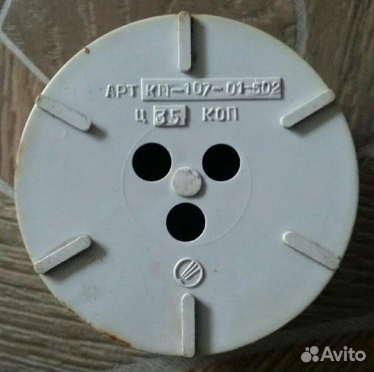 Горшкикашпо\сделано В С.С.С.Р. \