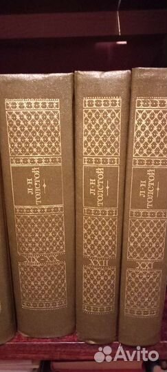 Л. Н. Толстой Собрание сочинений