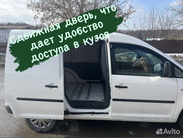 Volkswagen Caddy 1.2 МТ, 2012, 250 000 км