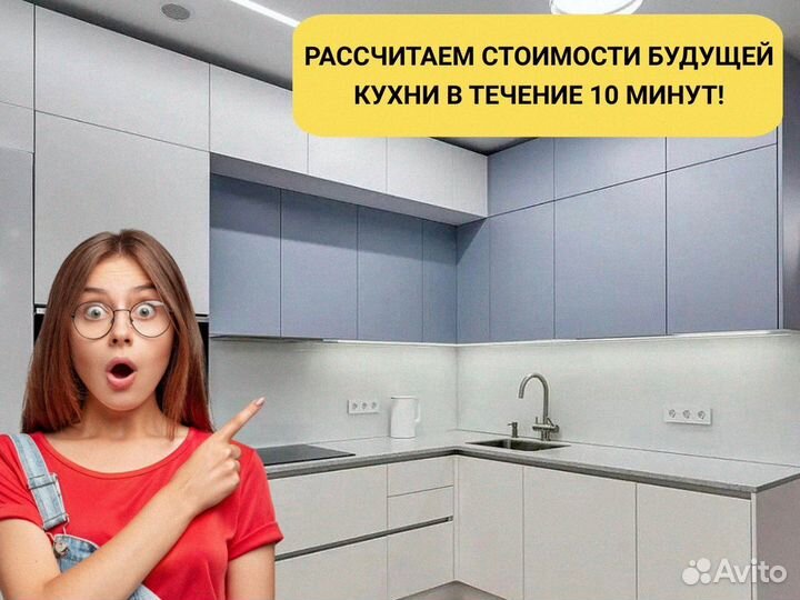 Кухня на заказ 2x3 для дачи и коттеджа