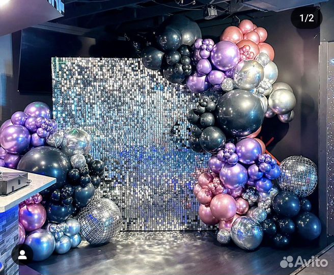 Фотозона, Президиум, Шары