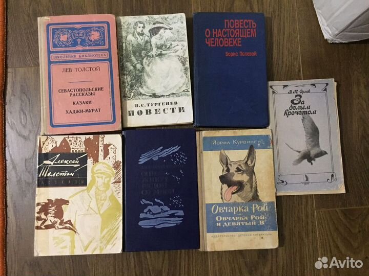Книги