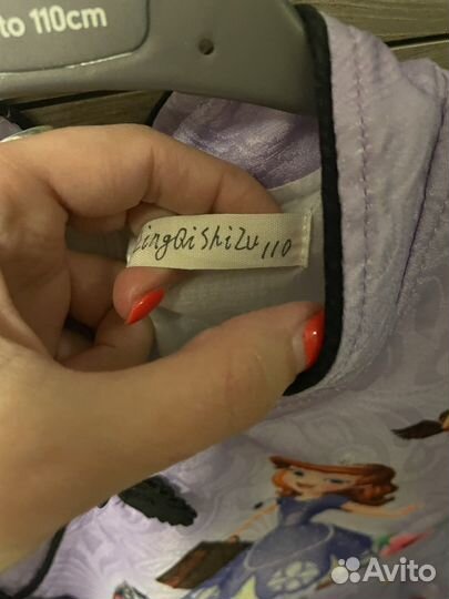 Платье принцессы Софии