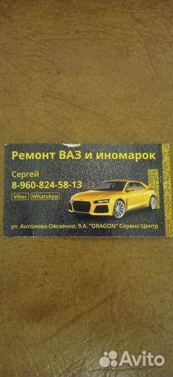 Стеклоподъемник передний левый авео т300