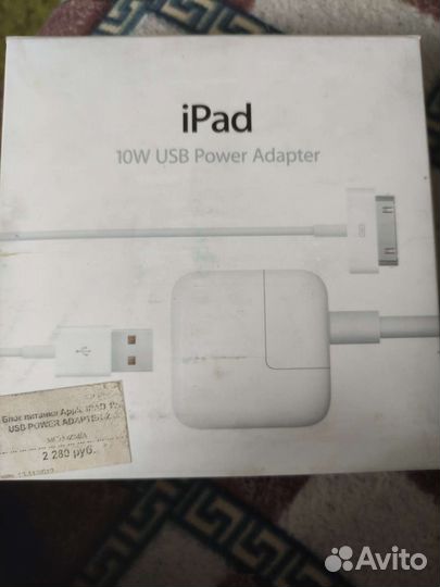 Блок питания apple lPAD 10 W