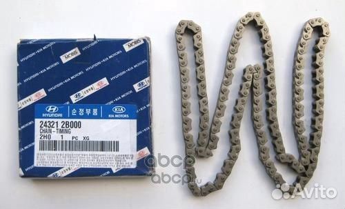 Цепь привода грм 24321-2B000 24321-2B000 Hyunda