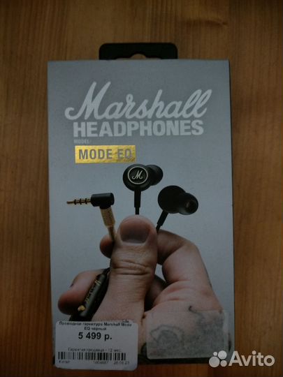 Наушники Marshall Mode EQ, mini jack 3.5 mm