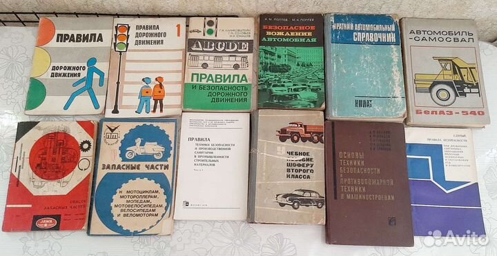 Разные книги