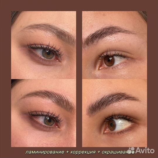 Бровист - Визажист
