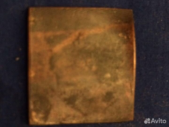 1 копейка 1726 г. екатерiбурхъ. Квадратная плата