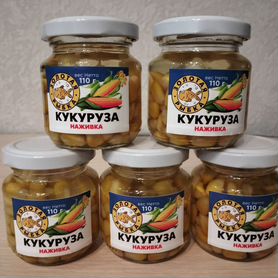 Кукуруза для рыбалки