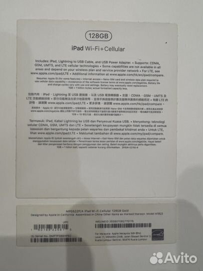 iPad 5Gen A1823 Gold 128gb Wifi + Sim