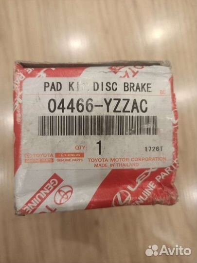 Тормозные колодки задние toyota land cruiser 200