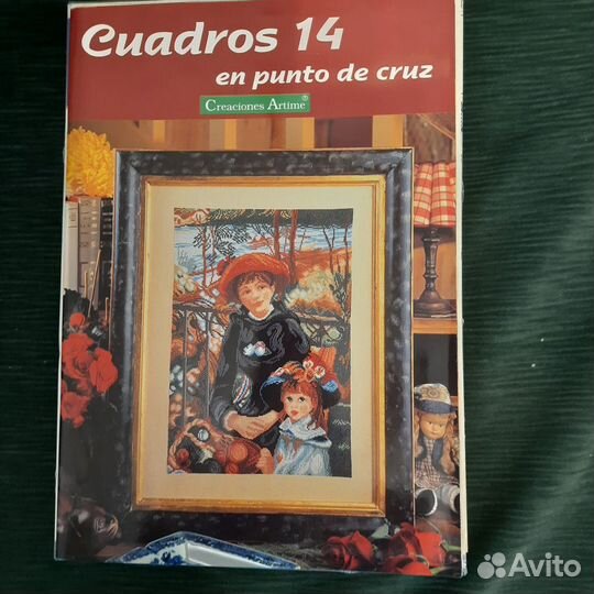 Журнал со схемами для вышивки, редкий, раритет