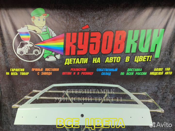 Дверь задка 2114 багажника новая все цвета