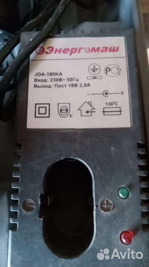 Шуруповерт