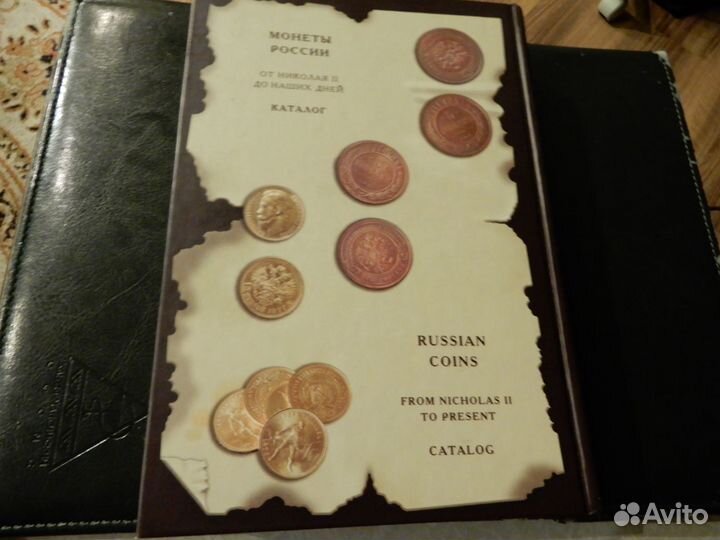 И.Рылов, В.Соболин 