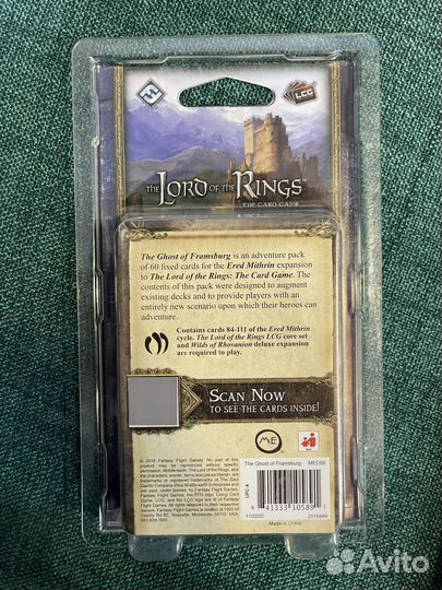 Настольная игра The Lord of the Rings LCG