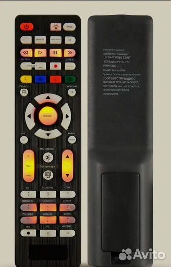 Пульт тв Универсальный