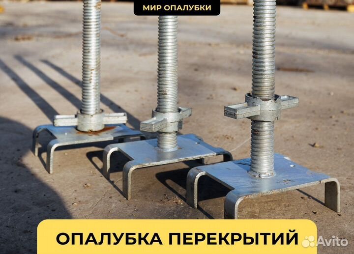 Опалубка перекрытий