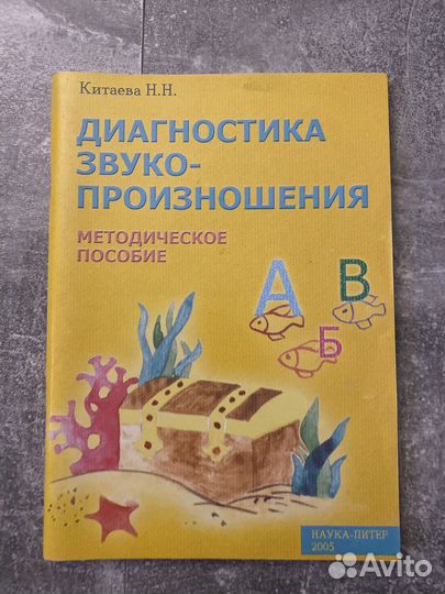 Книги по психологии