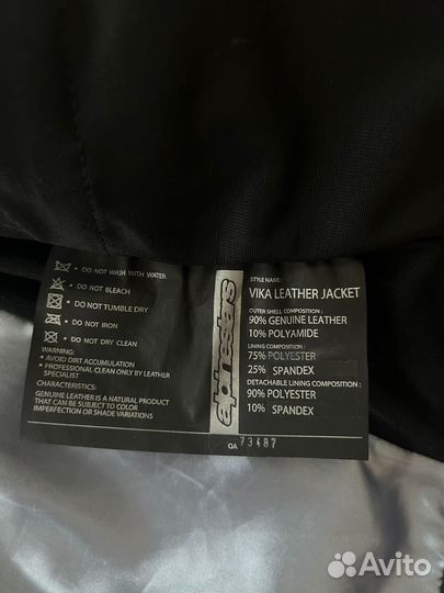 Мотокуртка кожаная Alpinestars vika leather jacket
