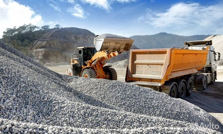 Отсев серый