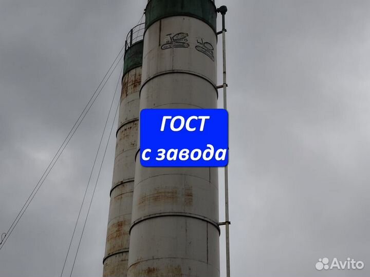 Бетон