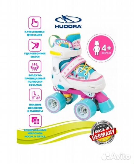 Ролики детские на 4 колесах