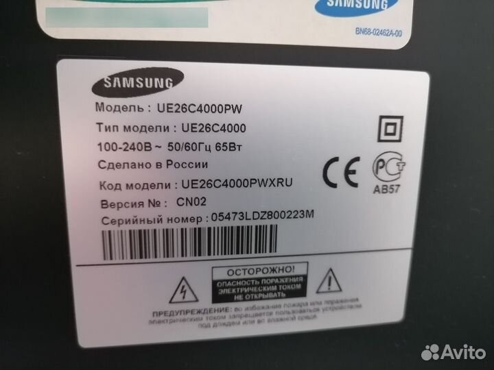 Телевизор samsung