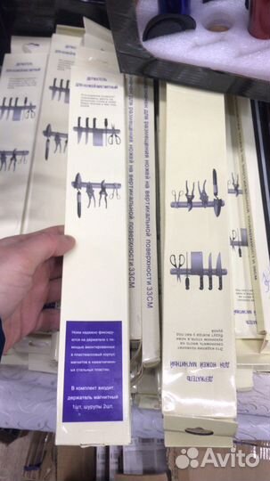 Магнитный держатель для ножей