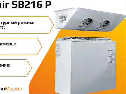 Сплит-система Polair SB216 P