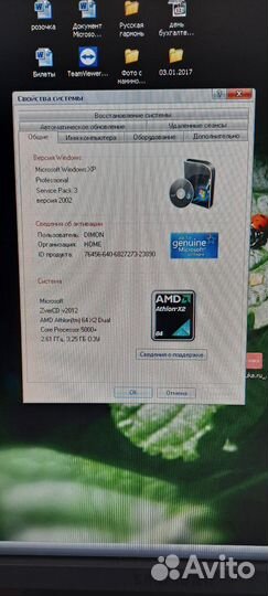 Продам компьютер