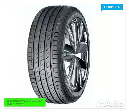 Nexen N'Fera SU1 205/60 R16